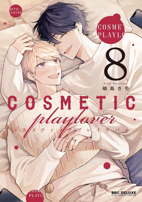 Cosmetic Playlover 8