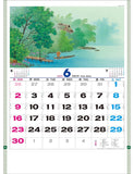Todan 2024 Wall Calendar Sansui Moji 52.7 x 38cm TD-850