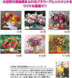 New Japan Calendar 2024 Wall Calendar Floral Gift NK408 750x504mm