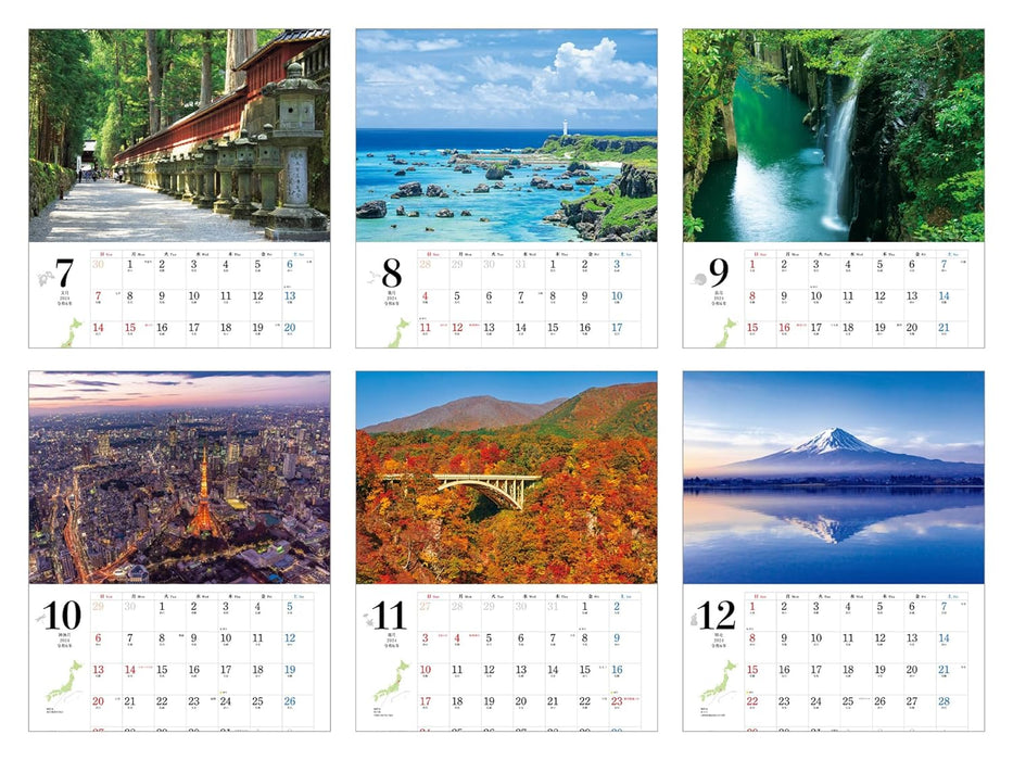 Travel Through the Four Seasons Japanese Landscape (Impress Calendar 2024)