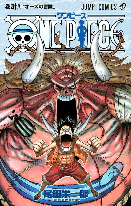 ONE PIECE 48