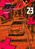 New Edition Initial D 23