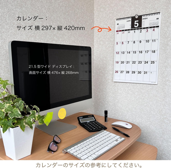 Active Corporation 2024 Wall Calendar Planner A3 24ACL-33