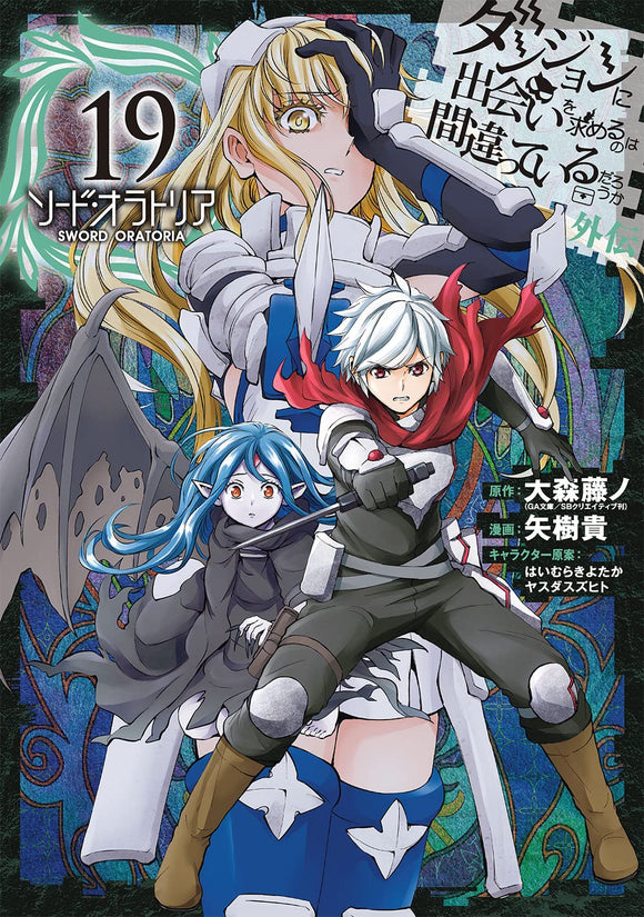 Is It Wrong to Try to Pick Up Girls in a Dungeon? On the Side: Sword Oratoria 19