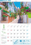 Shashin Koubou 'Strolling Through the Most Beautiful City in the World' 2024 Wall Calendar (with 420x297 holder)
