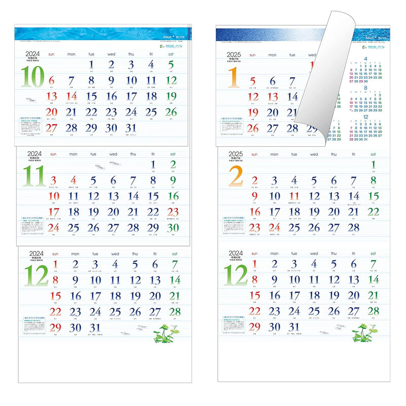 Todan 2024 Wall Calendar Aqua Blue 3-Month eco (From Top to Bottom Type / Perforated) 75 x 35cm TD-30788