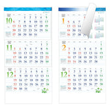 Todan 2024 Wall Calendar Aqua Blue 3-Month eco (From Top to Bottom Type / Perforated) 75 x 35cm TD-30788