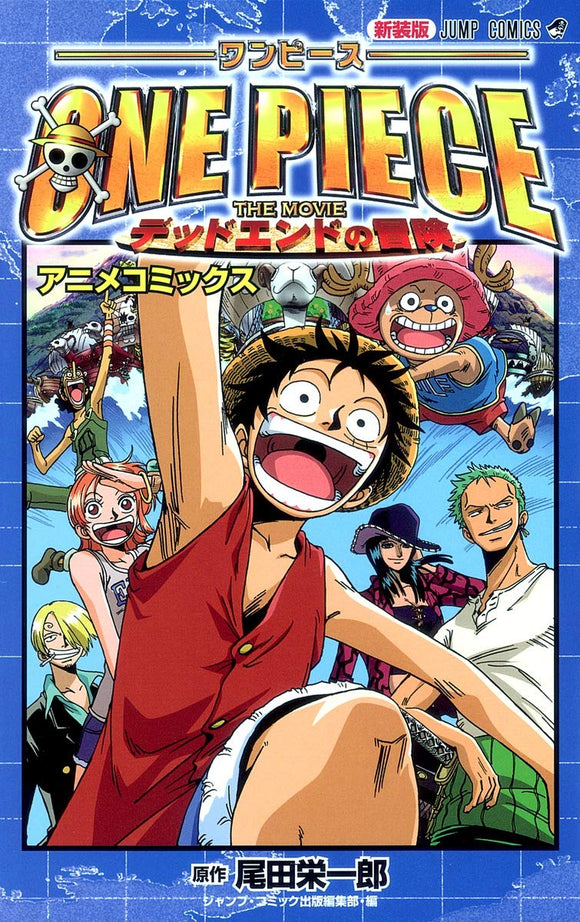 New Edition ONE PIECE THE MOVIE Dead End no Boken – Japanese Book Store