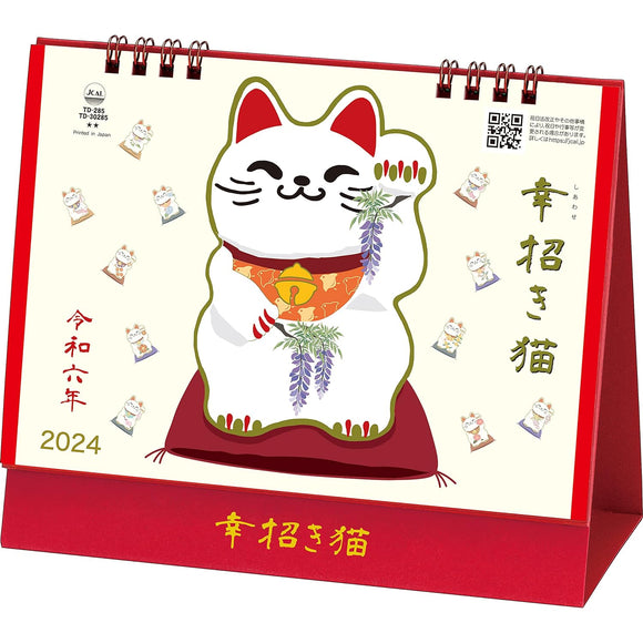 Todan 2024 Desk L Calendar Lucky Cat Calendar 15.6 x 18cm TD-30285