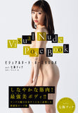 Visual Nude Pose Book act Tina Nanami