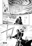 The Strongest Dull Prince's Secret Battle For The Throne (Saikyou Degarashi Ouji no Anyaku Teii Arasoi) 7