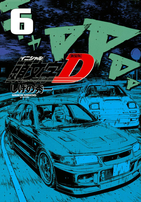 New Edition Initial D 6