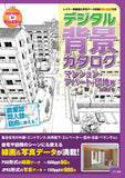 Digital Background Catalog Condominiums, Apartments, Housing estates