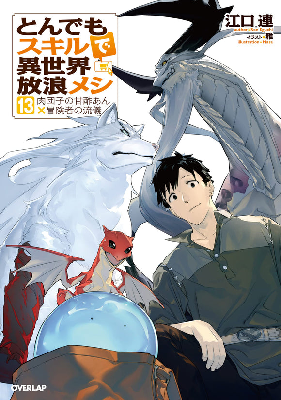 Tondemo Skill De Isekai Hourou Meshi: Sui No Daibouken Ch. 6 Lost Slime and  Big Forest Adventure Part 3 - Novel Cool - Best online light novel reading  website