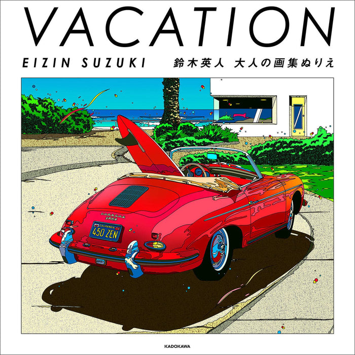 VACATION EIZIN SUZUKI Adult Art Book Coloring