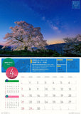 Try-X 2024 Wall Calendar I Want to Go Before I Die! World's Stunning Views Japan Edition CL-462 52x36cm