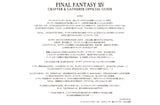 Master Disciples of Hand and Disciples of Land from Scratch FINAL FANTASY XIV Official Engineer & Survival Manual