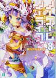 No Game No Life (Light Novel) 8 It Appears the Gamers will Inherit the Strategy