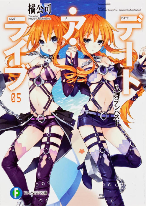 Date A Live 5 Yamai Tempest