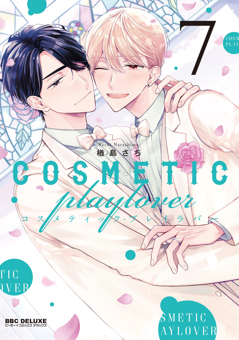 Cosmetic Playlover 7