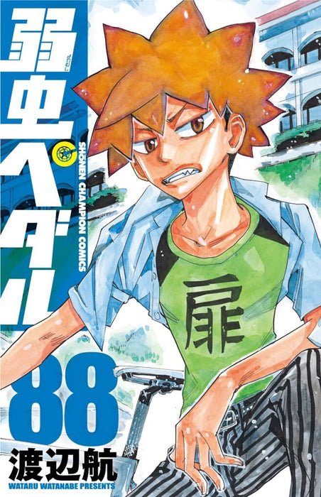 Yowamushi Pedal 88