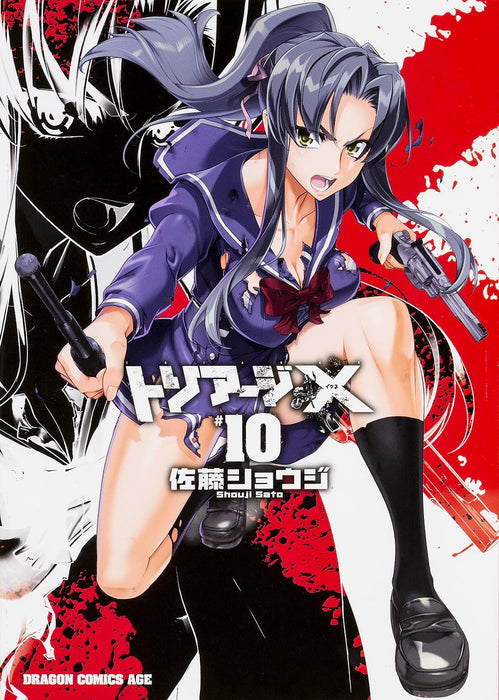 Triage X 10