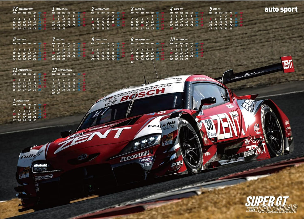 auto sport SUPER GT Wall Calendar 2024