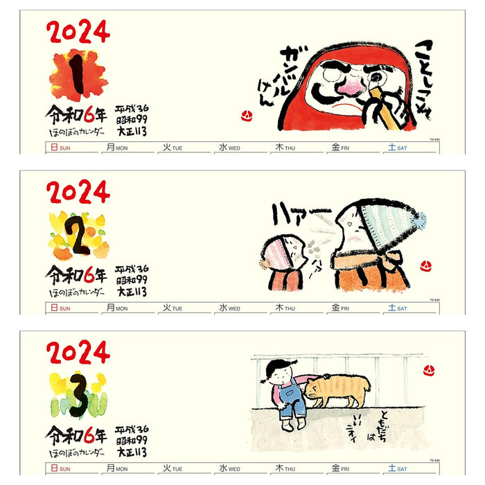 Todan 2024 Wall Calendar Honobono 52.7 x 38cm TD-840