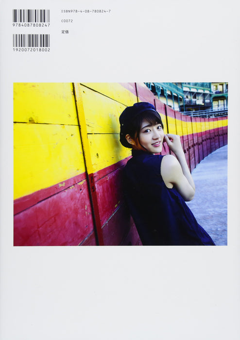 Yumi Wakatsuki 1st Photobook 'Palette'