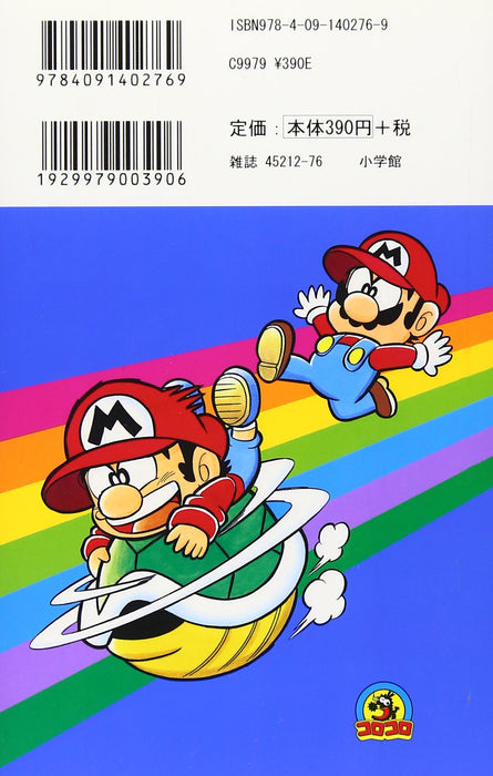 Super Mario-kun 35