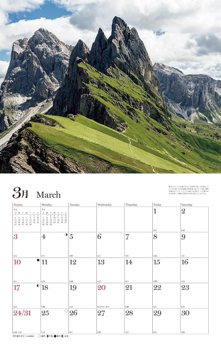 National Geographic Calendar 2024 Beautiful Landscapes