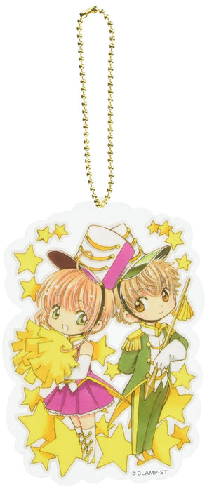 Cardcaptor Sakura: Clear Card 2 Special Edition