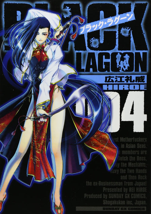 Black Lagoon 4