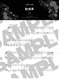 Demon Slayer: Kimetsu no Yaiba / Piano Pieces (Enjoy at Bayer Level)
