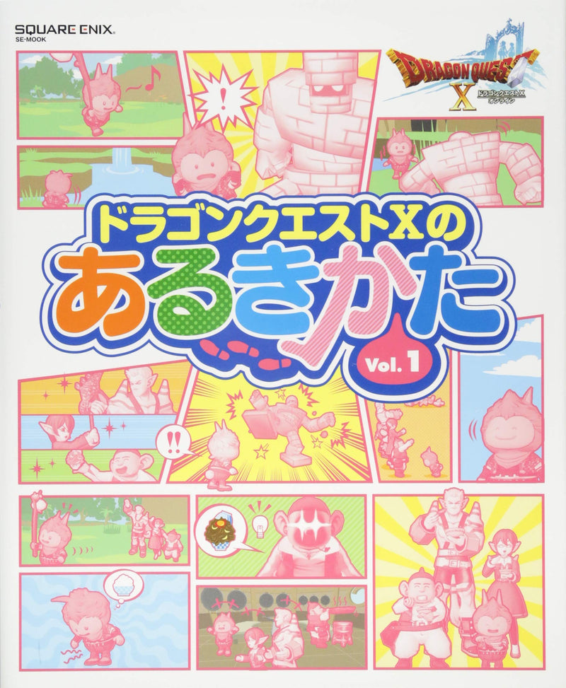 Dragon Quest X no Arukikata Vol.1