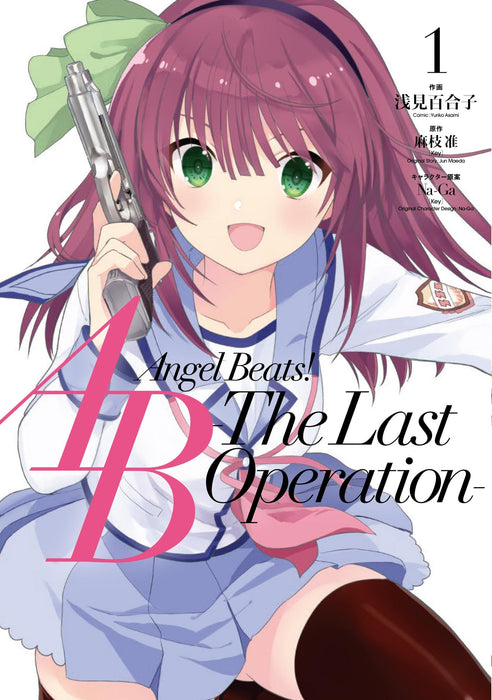 Angel Beats! -The Last Operation- 1