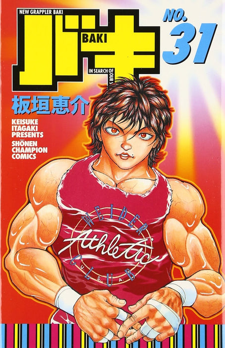 New Grappler Baki No.31