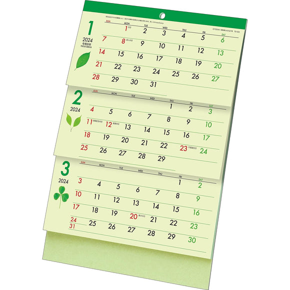 Todan 2024 Desk Calendar Green 3-Month (From Top to Bottom Type / Perforated) 20.6 x 14.2cm TD-335