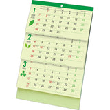 Todan 2024 Desk Calendar Green 3-Month (From Top to Bottom Type / Perforated) 20.6 x 14.2cm TD-335