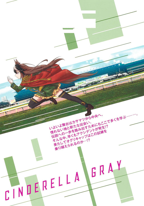 Uma Musume Cinderella Gray 3