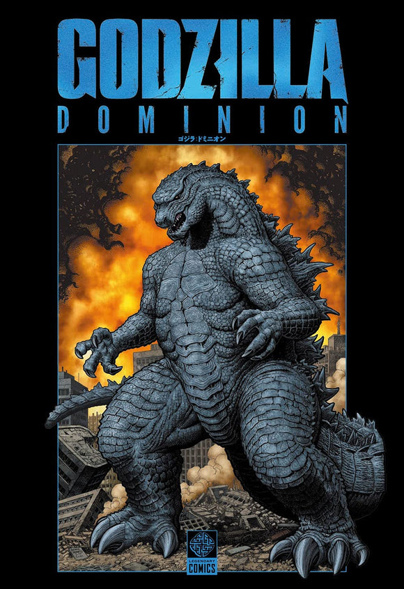 Godzilla Dominion (Japanese Editon)