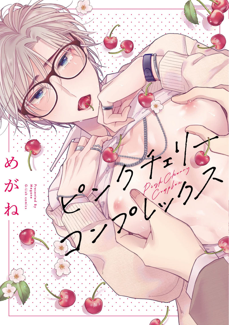 Pink Cherry Complex