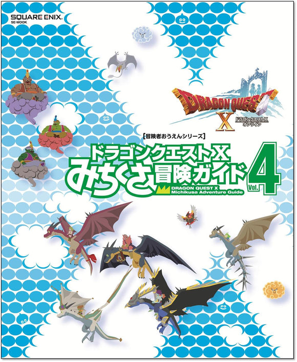 Dragon Quest X Michikusa Adventure Guide Vol.4