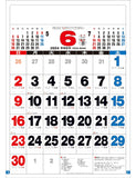 Todan 2024 Wall Calendar 3 Colors Super Jumbo A Zen Moji 85.7 x 60cm TD-600