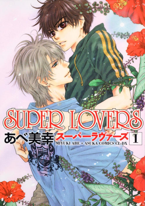 SUPER LOVERS 1