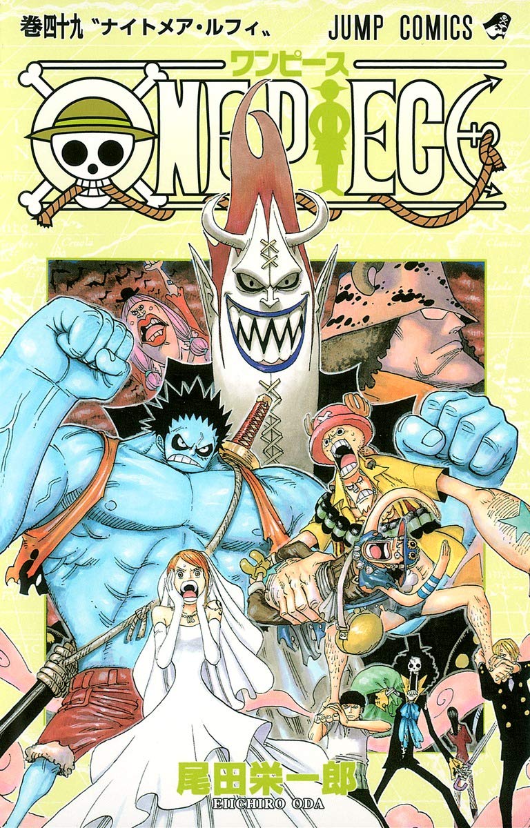 ONE PIECE 49