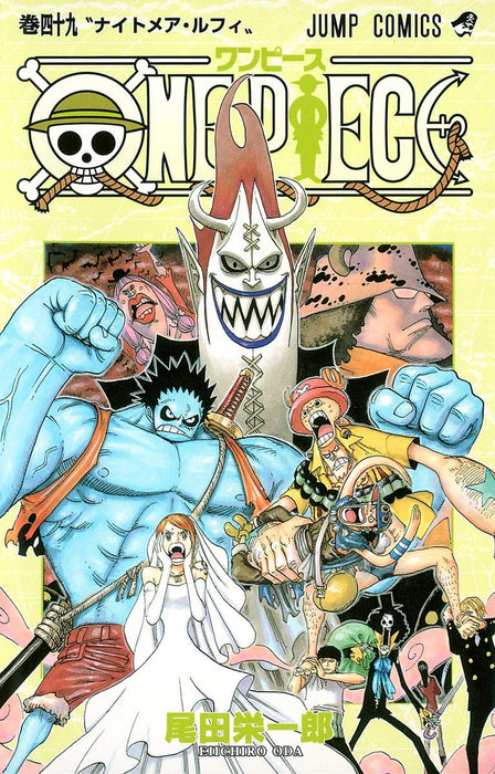 ONE PIECE 49