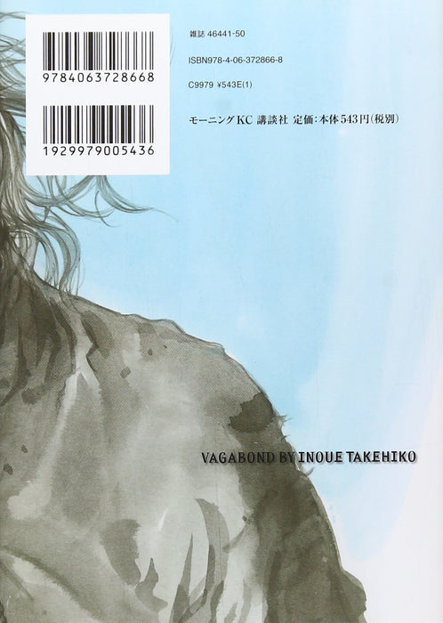 Vagabond 32