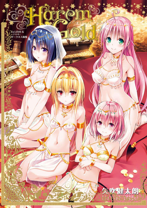 To Love-Ru Darkness Artworks Harem Gold