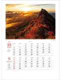 Todan 2024 Wall Calendar The Fragrance of the Four Seasons (Perforated 2-Month) 60.8 x 42.5cm TD-702